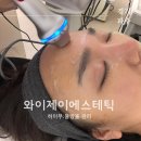 운정 피부관리 하이푸 LDM 관리 와이제이뷰티