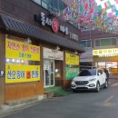 동서회마트