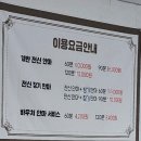 오학안마원 이미지