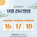 하늘정형외과의원 이미지