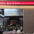 생선구이 | 공주 생선구이 맛집 계룡산화덕생선구이 방문 후기