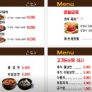 만연숯불갈비(미장점) 이미지