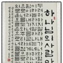 성구목장 네이버블로그
