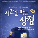 파랑씨어터 이미지