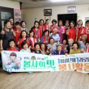 여성경로당 이미지