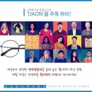 다온안경 이미지