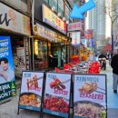 창 | 막창 신중동 맛집, 연막창 식사후기