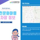 감천17-1 이미지