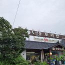 신봉보리밥 이미지