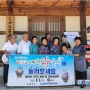 엑스포경로당 이미지