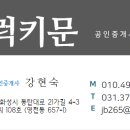 테크노럭키공인중개사사무소 이미지