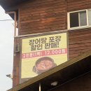고기극찬 권선구점 | 수원맛집 유튜버 임대표님도 인정한 장어 맛집 '기와집' 장어, 한우 등심, 육회비빔밥까지