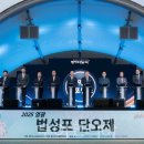 영광 이미지