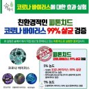 강남 합기도 이미지