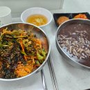시장국수집 - 청송군 진안남2길 9 | 시장국수집