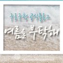 일이삼미용실