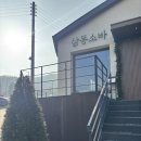 안양판교로828번길 | 판교 맛집 삼동소바 판교점 후기, 삼동소바 정식 추천