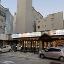 구공숙성돼지고현점 이미지