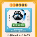 으뜸50안경율량점 이미지