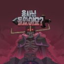 용사님 돌았어요? 후기 주사위 굴리는 RPG 보드게임 매우 재밌었다