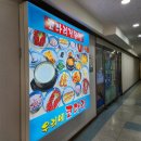 우리네코다리 | 일산 코다리정식,코다리조림 맛집 &#34;우리네코다리&#34; 후기