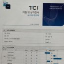 명지더샵3단지 어린이집 이미지