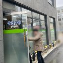 영인식당 이미지