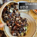 성민관 이미지