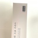 바른 청소 생활 청소신 곰팡이 제거제 후기 추천 가격
