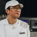 최강록 카카오 검색결과