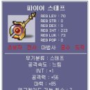노트랜드