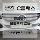 아라자동차공업사 이미지