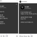 ㅇㅇㅇ? 여기 팔로우한 지인,야선들 차단해... 이미지