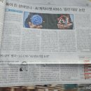 독일DAX 지수 ETF 추천 KOSEF독일DAX, 유로스톡스50, MCSI지수