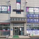 SG골프 곤지암점