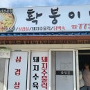 스타파크힐스the숲 이미지