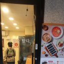 선비꼬마김밥세명기독