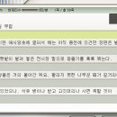 가인컴퓨터학원 이미지