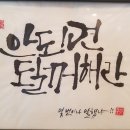 대구대명품부동산중개 이미지