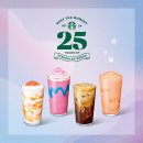 스벅 신메뉴] &#39;헤이즐넛 오트 아이스 쉐이큰 에스프레소&#39; 후기&amp;얼음컵&amp;프리 엑스트라(Free Extra) 혜택
