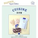 삼계건어물공방 이미지