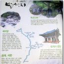 하동경찰서 앞 이미지