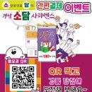 합천이벤트 이미지