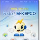 을지전기 이미지