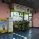 테크노마트 지하2층 이미지