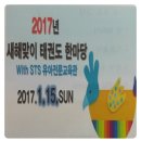 건우 태권도 | ★ 신주례엘지태권도 건우 태권도승급심사 후기 ★