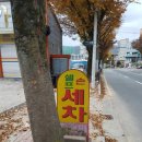 광주대 카 이미지
