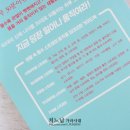 제시카의바른자세 이미지