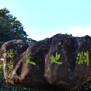 제주조각공원 이미지