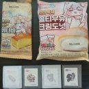 이마트24 서면점 | 트릭컬 X 이마트24 - 서면비락점 방문 &amp; 제품 시식 후기 (2차 시식 후기 추가)